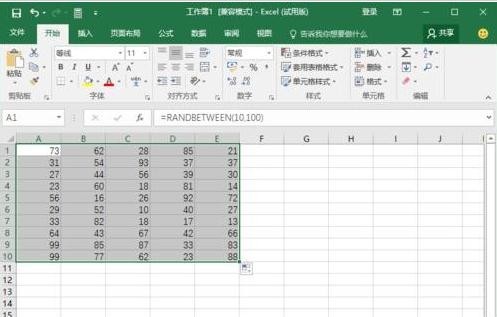 Excel2016如何生成随机数字