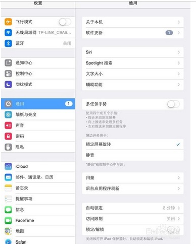 iphone和ipad悬浮窗口怎样开启关闭?