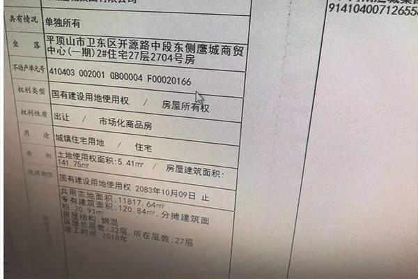 房产证遗失后怎样补办 房产证遗失怎样补办手续