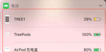 苹果怎么看蓝牙耳机电量