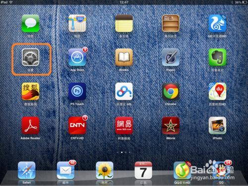 iPad/iPad（ipadipadminiipadairipadpro区别）