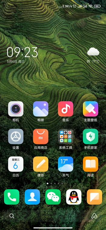 miui12怎么隐藏应用