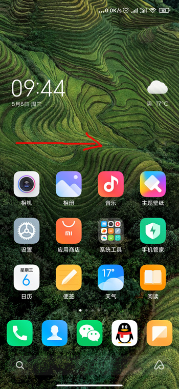 miui12负一屏怎么添加想看的信息