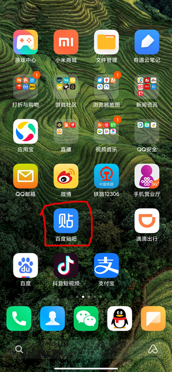 miui12应用行为记录怎么看