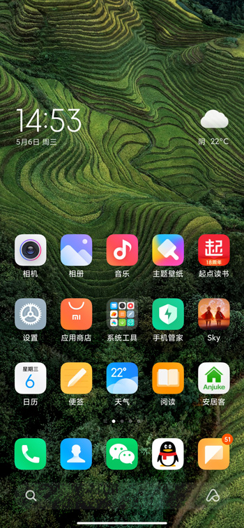 miui12桌面怎么设置成5x5