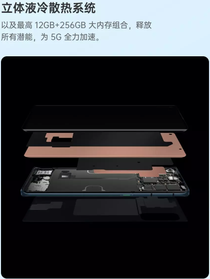 OPPOReno4边充电边玩可以吗