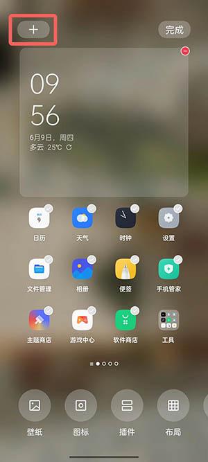 coloros12卡片速览怎么设置