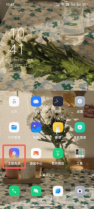 colorOS12怎么设置充电提示音