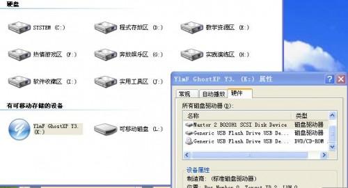 如何将U盘变光驱制作USB-CDROM用U盘安装系统?