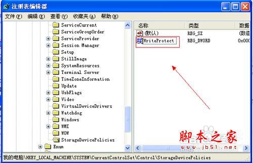 怎样防止别人用U盘拷贝我的文件