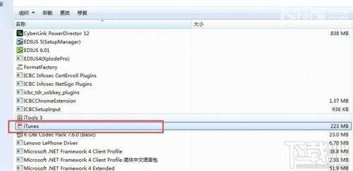 控制面板上itunes相关软件怎么彻底删除