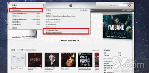 在PC端iTunes中如何重新下载已购项目?