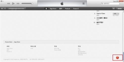 iTunes账号英文注册图文步骤