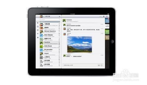 iPad进入DFU模式的两种方法