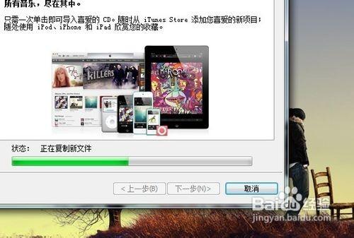 itunes打不开该怎么办呢?