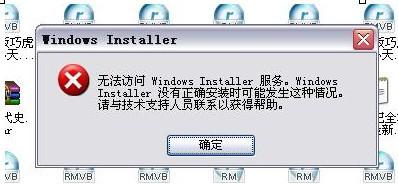 itunes是什么,itunes安装出错解决方法