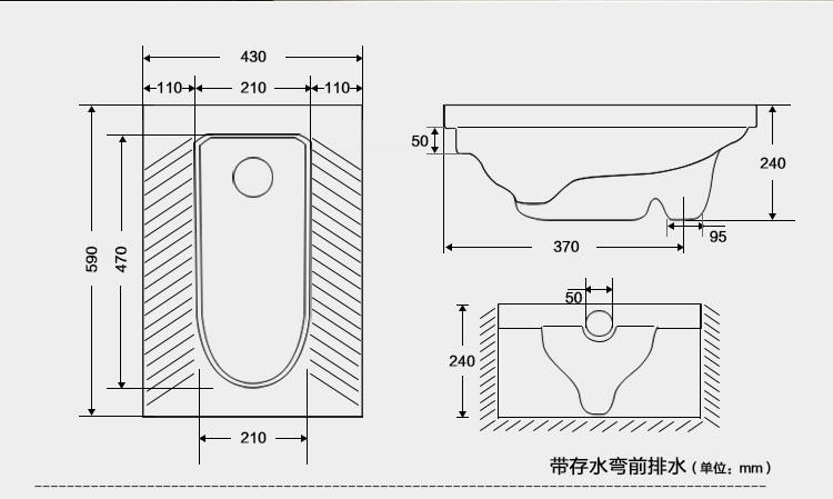 蹲便器的安装方法介绍 蹲便器的安装方法介绍图