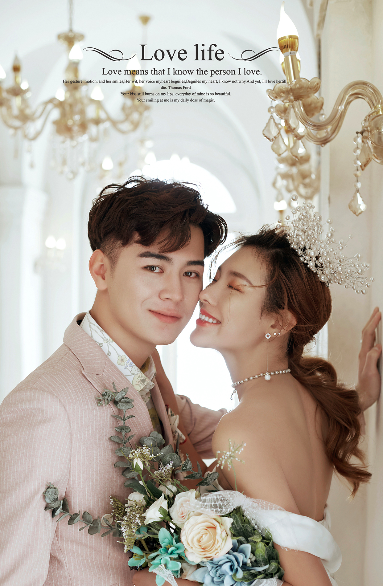 订婚讲话最简单大气的（订婚讲话最简单大气的女方）