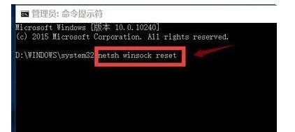 更新windows7后不能上网的解决办法