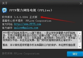 电脑PPTV客户端如何开启/关闭弹幕功能?