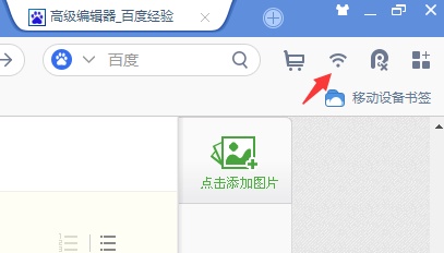 uc免费wifi 电脑版如何使用