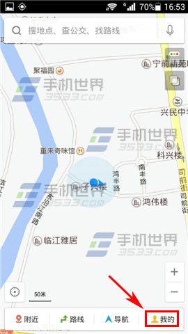 百度雷达怎么用? 百度地图使用身边雷达的方法