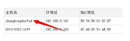 笔记本电脑连接wifi出现黄色感叹号怎么回事