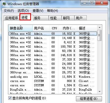 win7插上耳机后外放还是有声音怎么解决