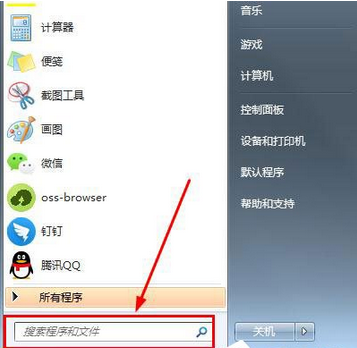 win7插上耳机后外放还是有声音怎么解决