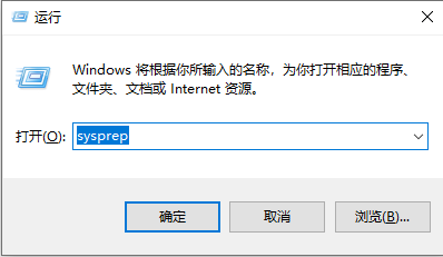 windows7系统修复大师工具怎么使用