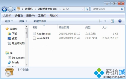 windows7系统如何安装