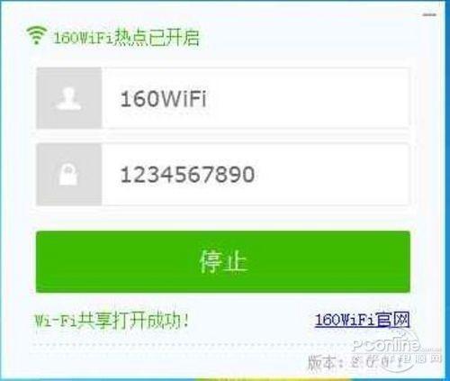 Win8下手机无法连接Wifi网络怎么办