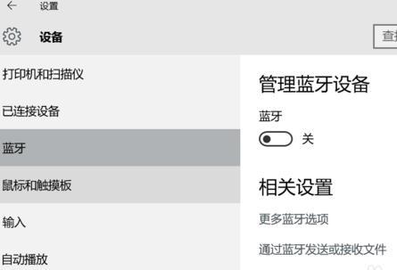 平板电脑WiFi无线连接网络不稳定怎么办