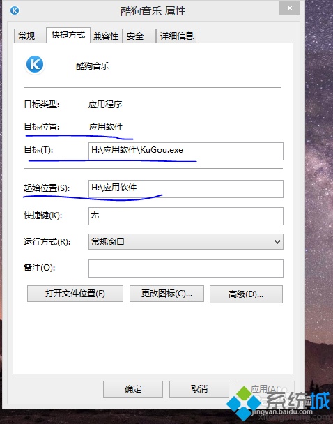 windows7系统双击