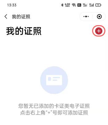 电子结婚证怎么领取