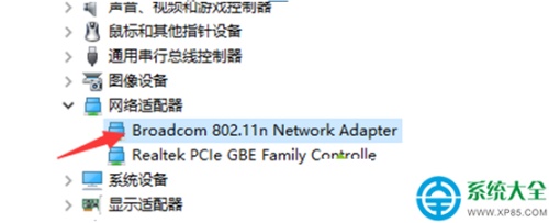 Win10系统无法打开WiFi共享工具提示无线网卡过旧怎么办?