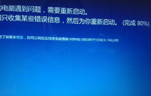 Win8.1系统连接手机WiFi热点发生蓝屏怎么办