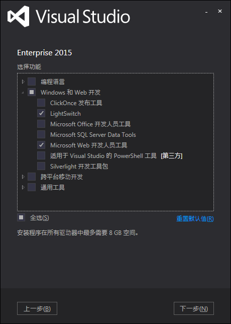 Windows7上安装vs2015失败的解决方案