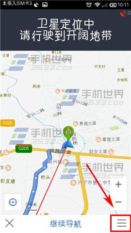 手机百度地图如何查看沿途搜索?百度地图查看沿途搜索的方法