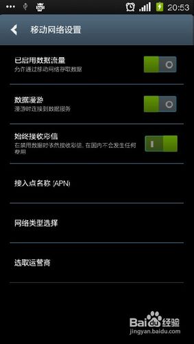 公共wifi怎么设置?免费公共wifi如何安全使用?