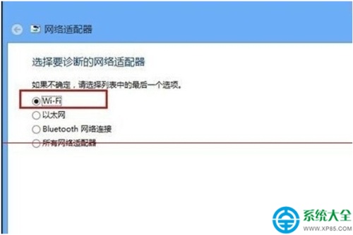 Win8系统关闭飞行模式后无法打开wifi怎么办?