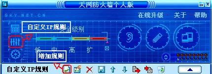 如何进行手动关闭端口