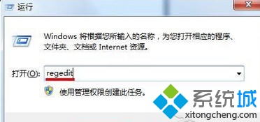 windows7进入桌面很久才能显示图标的原因和解决方案