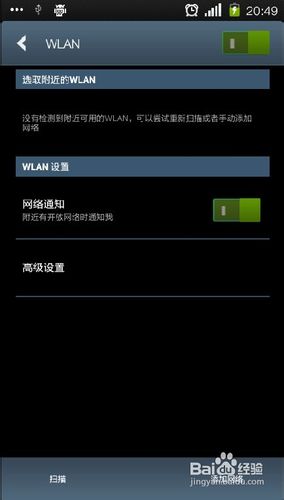 公共wifi怎么设置?免费公共wifi如何安全使用?