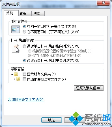 windows7遇到无法安装字体的问题怎么解决