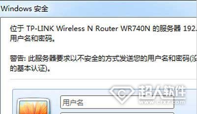 wifi密码怎么修改