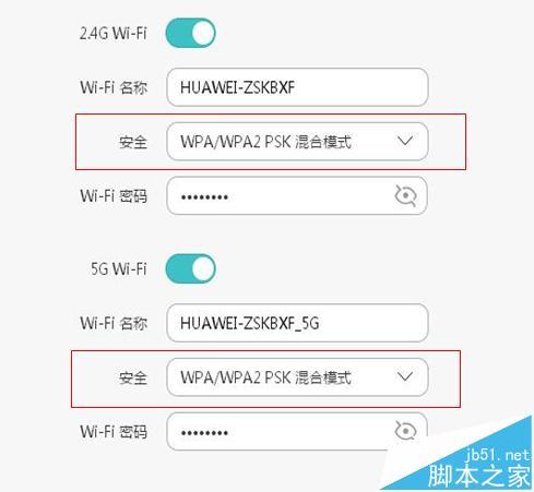 华为荣耀路由WiFi信号时好时坏怎么回事