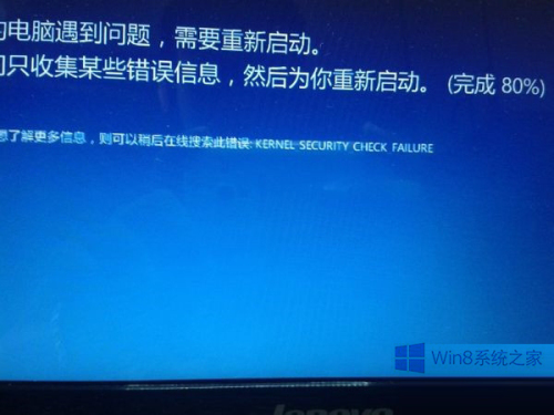 Win8.1系统通过手机连接WiFi热点会发生蓝屏怎么办