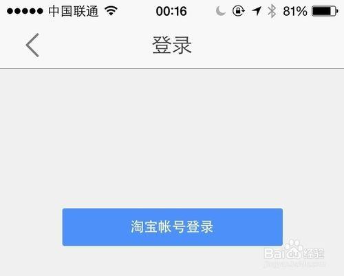 高德地图怎么赚金币?高德地图金币获得及使用方法