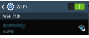 手机wifi被禁用怎么办(三星手机无线连接显示由于互联网连接缓慢网络已被禁用)